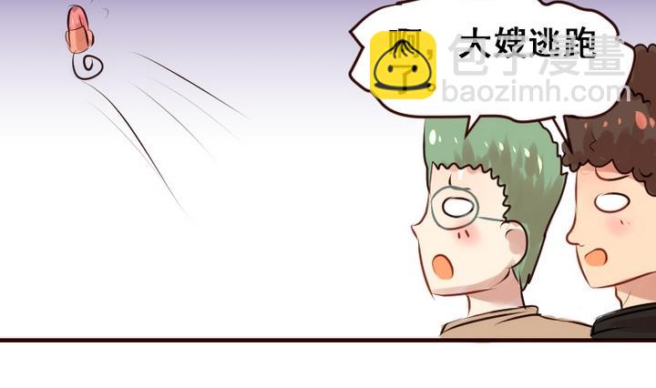 第13话 我成为大嫂了？！36