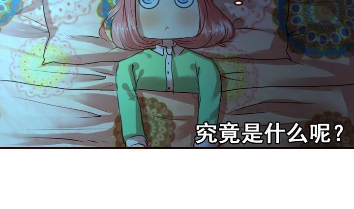 第13话 我成为大嫂了？！4