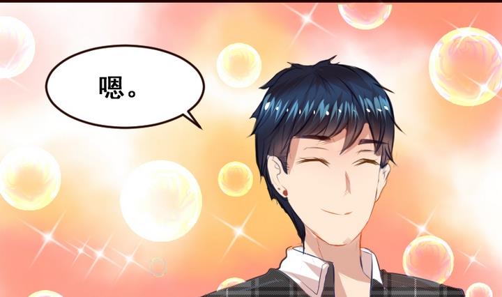 第13话 我成为大嫂了？！40