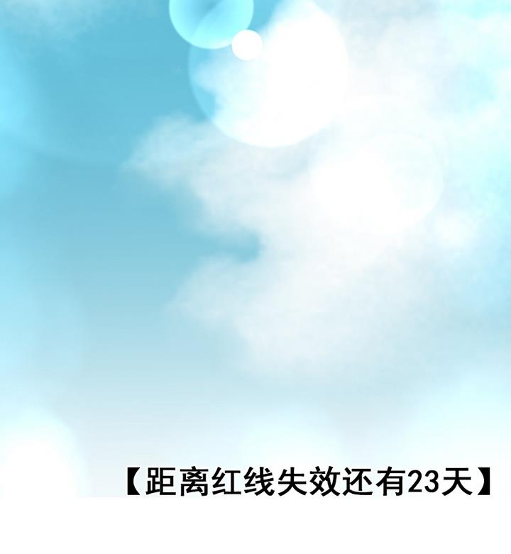 第13话 我成为大嫂了？！42