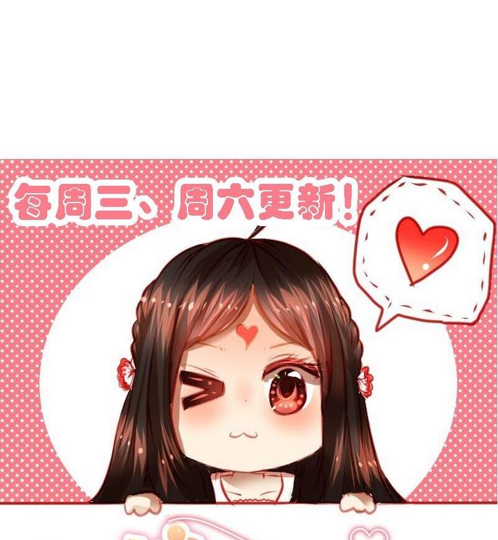 第13话 我成为大嫂了？！43