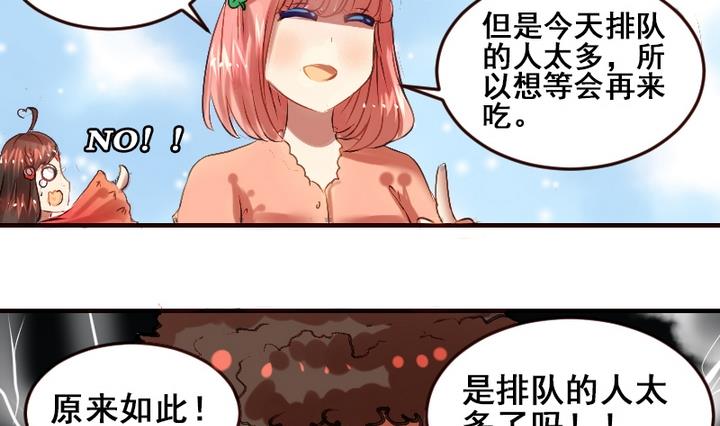 第14话 食堂风云13