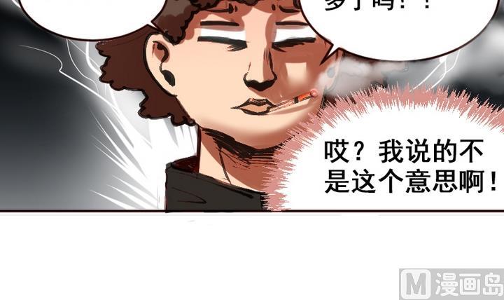 第14话 食堂风云14