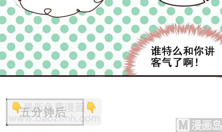 第14话 食堂风云17