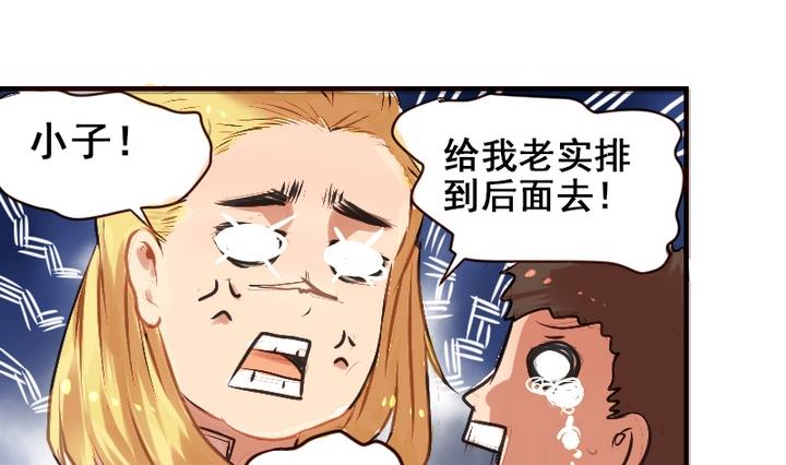 第14话 食堂风云18