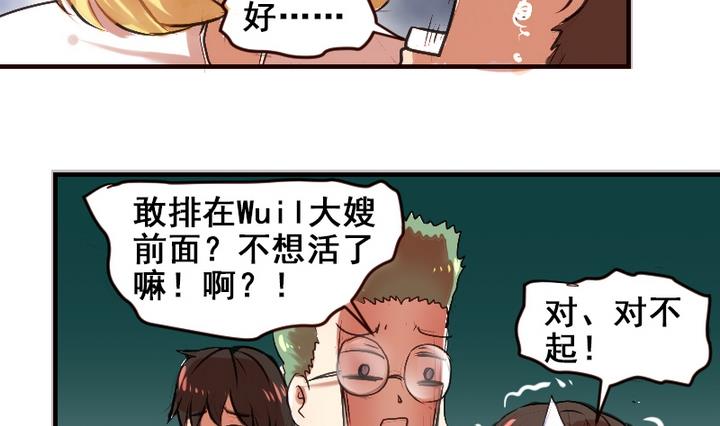 第14话 食堂风云19