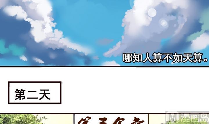 第14话 食堂风云2