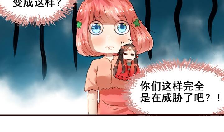 第14话 食堂风云21