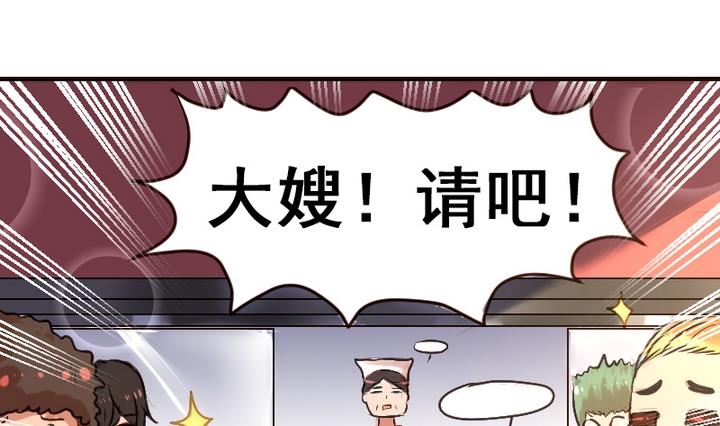 第14话 食堂风云22