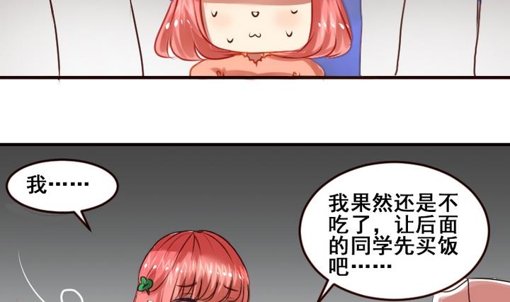 第14话 食堂风云25