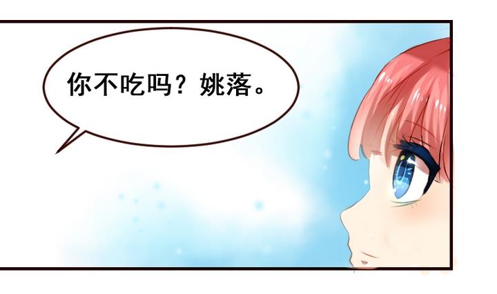 第14话 食堂风云27