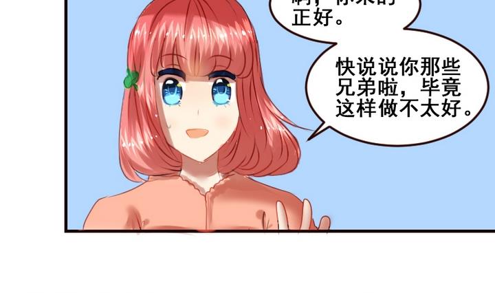 第14话 食堂风云30