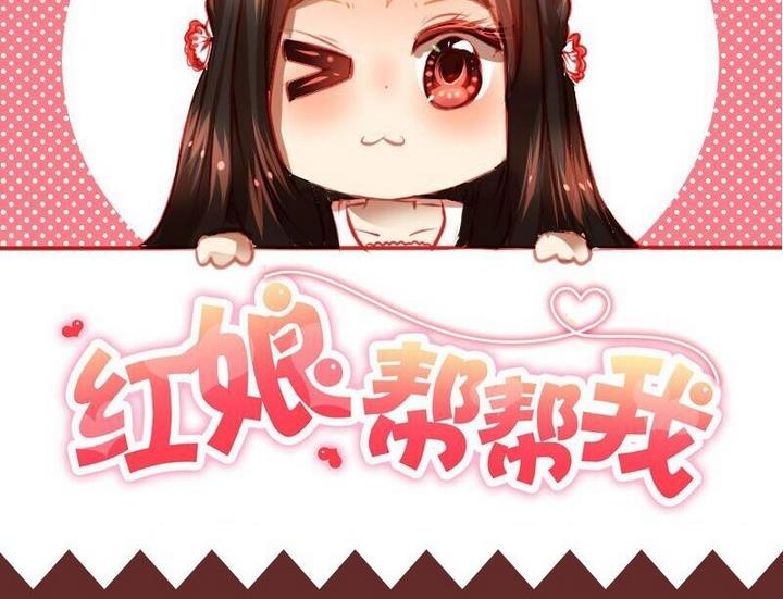 第14话 食堂风云37