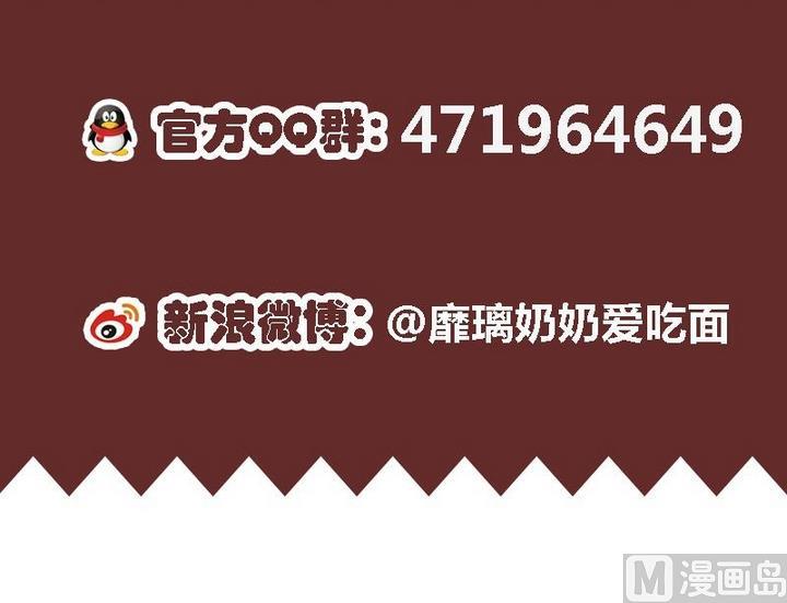 第14话 食堂风云38