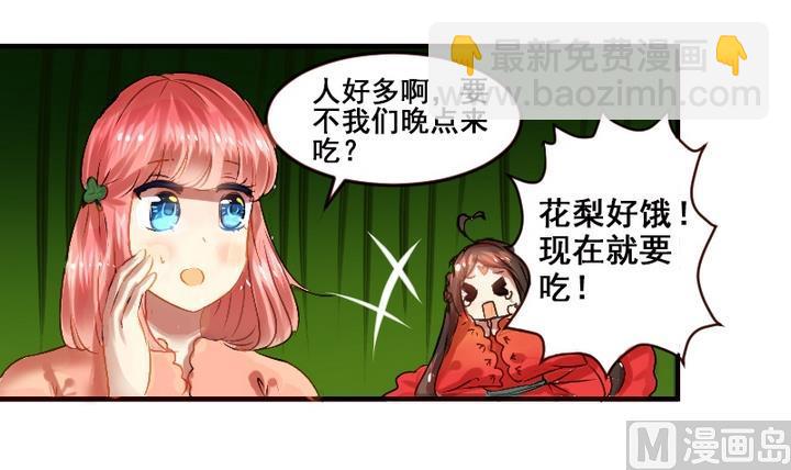 第14话 食堂风云5