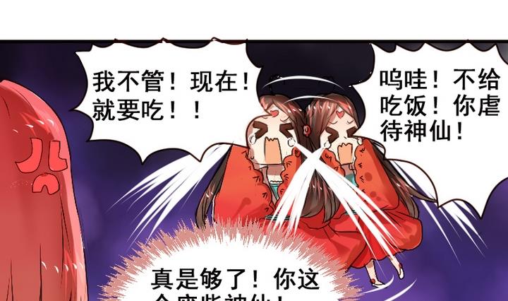 第14话 食堂风云6