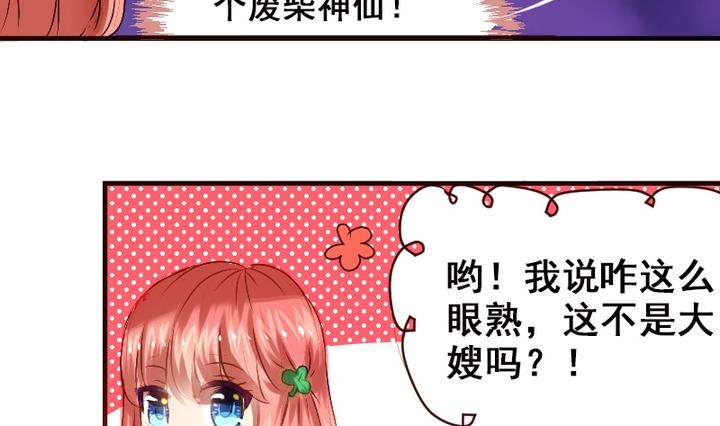 第14话 食堂风云7