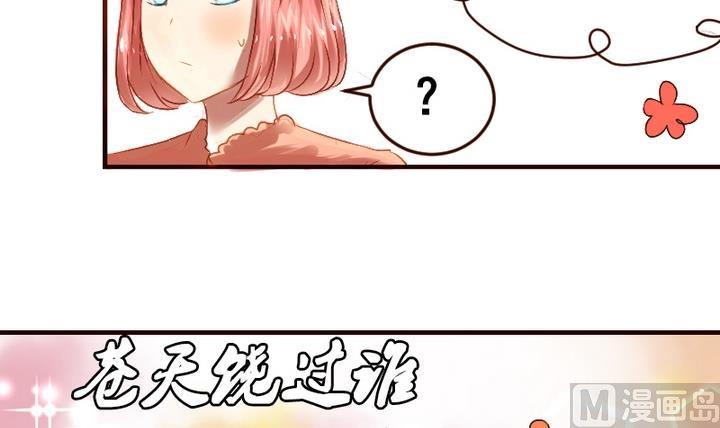 第14话 食堂风云8