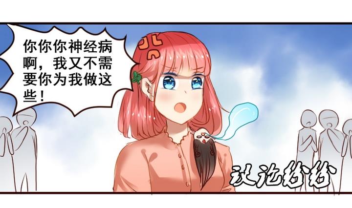 第15话 这是给你的爱心早餐~1
