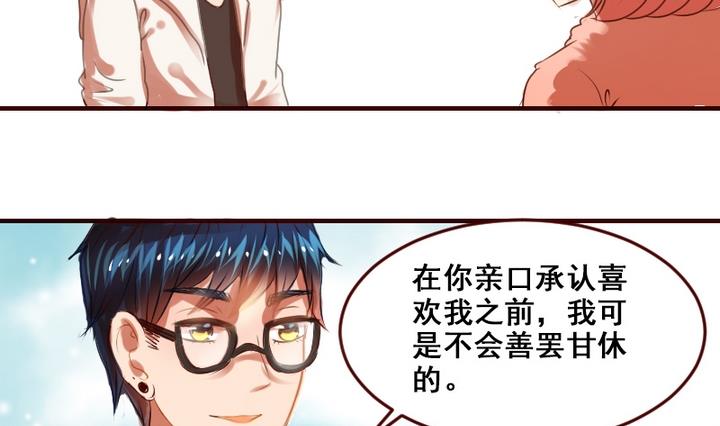 第15话 这是给你的爱心早餐~10
