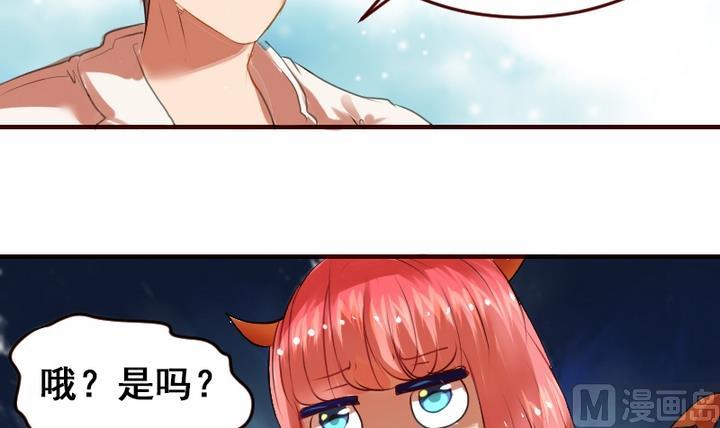 第15话 这是给你的爱心早餐~11