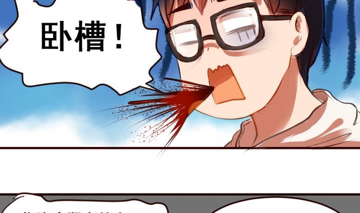第15话 这是给你的爱心早餐~16