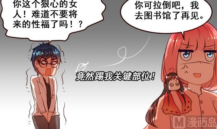 第15话 这是给你的爱心早餐~17