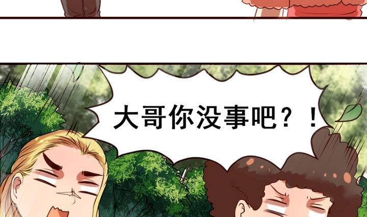 第15话 这是给你的爱心早餐~18