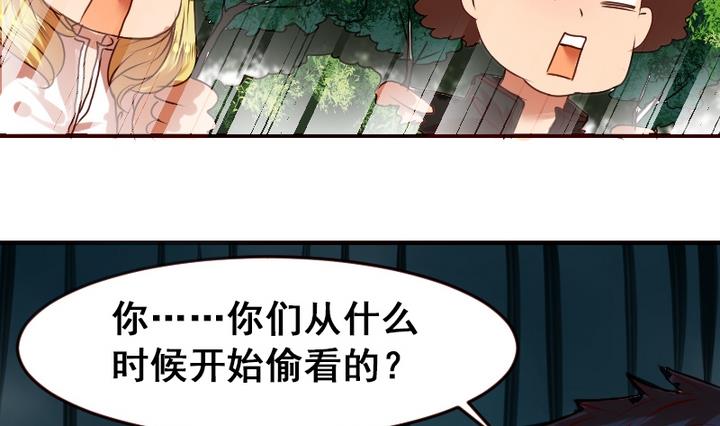 第15话 这是给你的爱心早餐~19