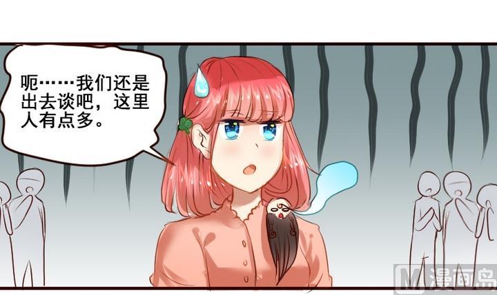 第15话 这是给你的爱心早餐~2