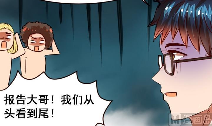 第15话 这是给你的爱心早餐~20