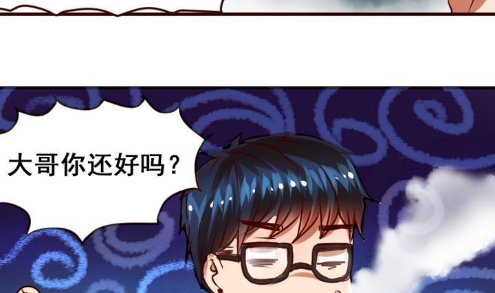 第15话 这是给你的爱心早餐~21