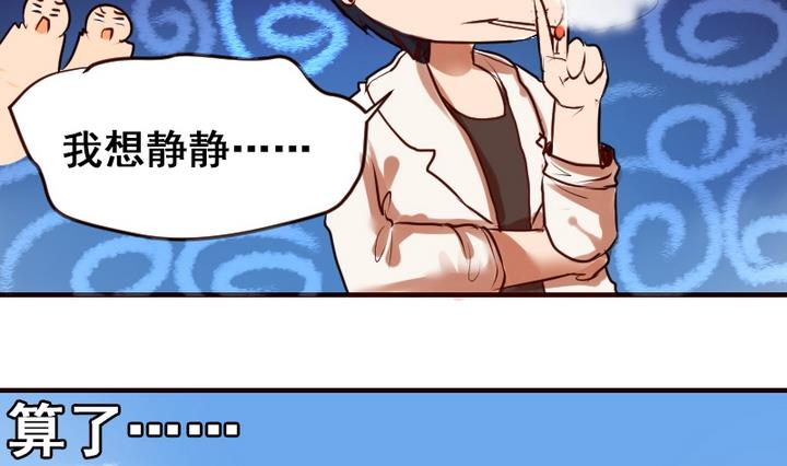 第15话 这是给你的爱心早餐~22