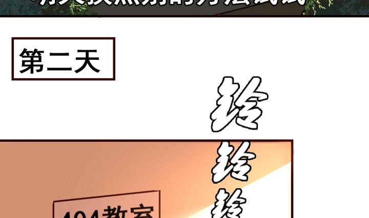 第15话 这是给你的爱心早餐~25