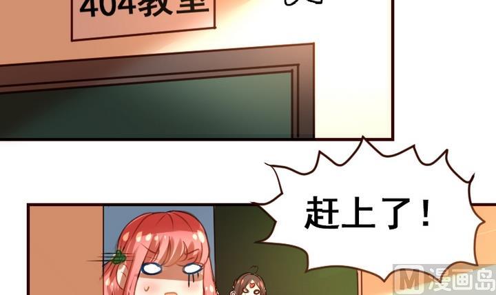 第15话 这是给你的爱心早餐~26