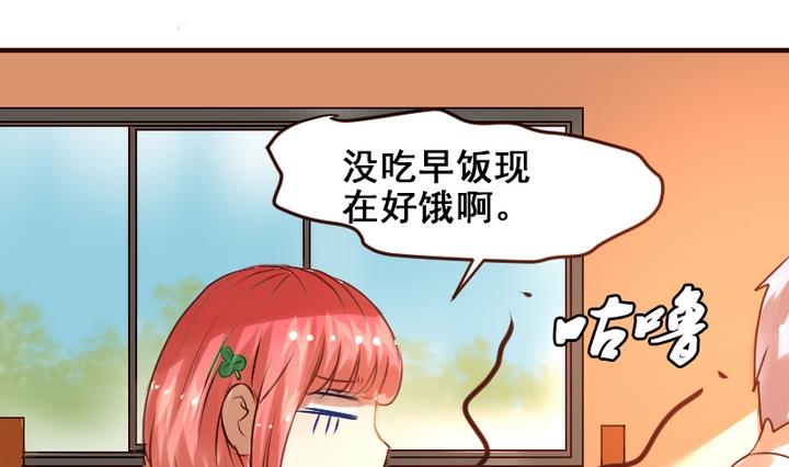 第15话 这是给你的爱心早餐~28