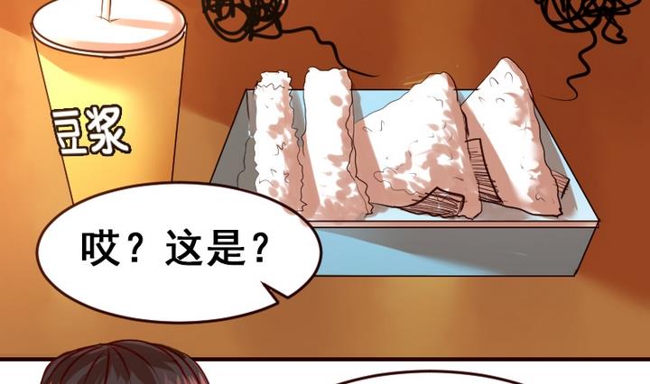 第15话 这是给你的爱心早餐~33