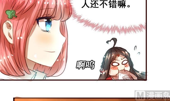 第15话 这是给你的爱心早餐~38