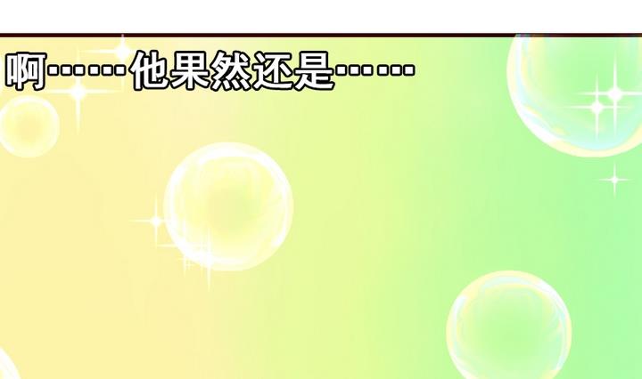 第15话 这是给你的爱心早餐~45