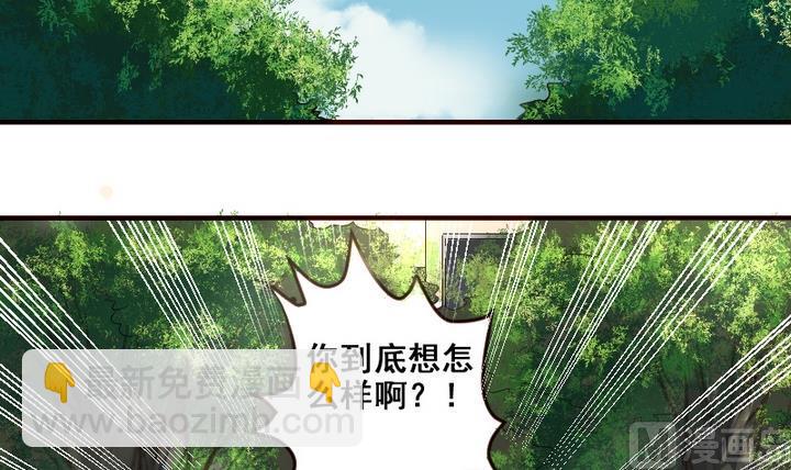 第15话 这是给你的爱心早餐~5