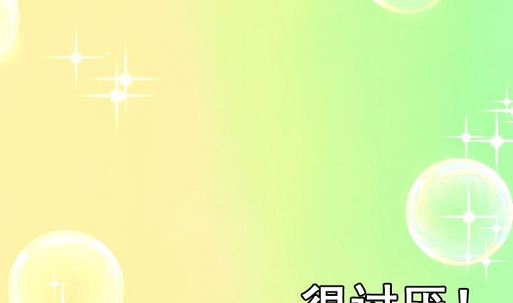 第15话 这是给你的爱心早餐~50