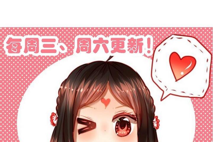 第15话 这是给你的爱心早餐~52