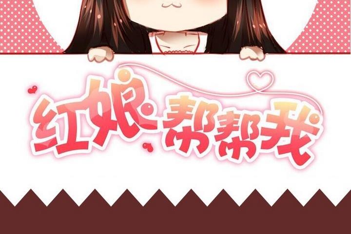第15话 这是给你的爱心早餐~53