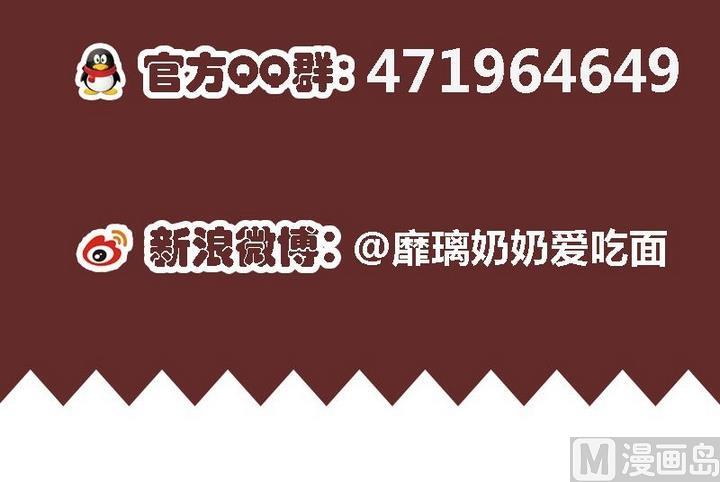 第15话 这是给你的爱心早餐~54