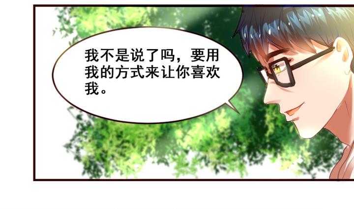 第15话 这是给你的爱心早餐~7