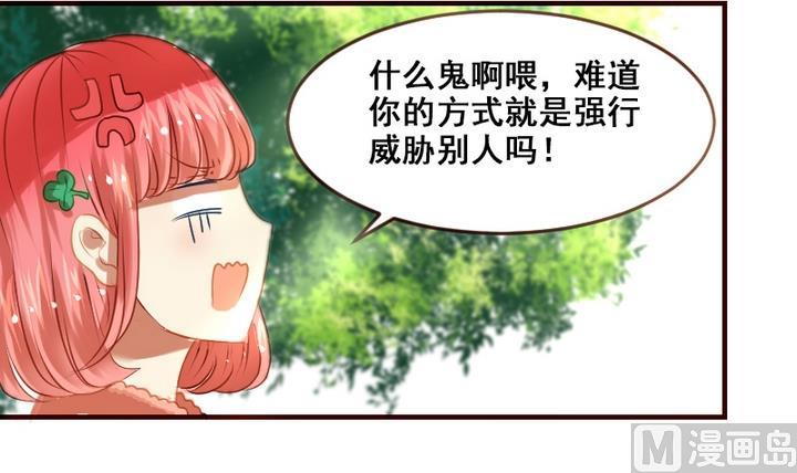 第15话 这是给你的爱心早餐~8