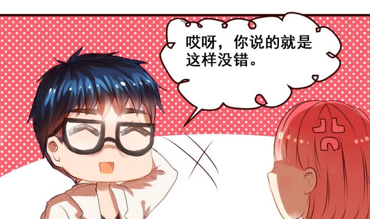 第15话 这是给你的爱心早餐~9