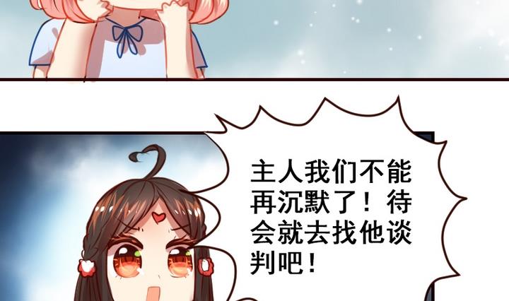第16话 送你图书馆VIP专座13