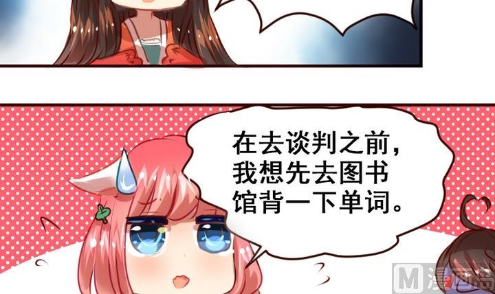 第16话 送你图书馆VIP专座14