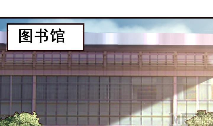 第16话 送你图书馆VIP专座17
